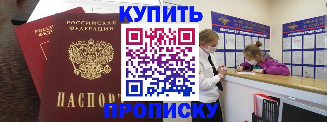 форма 3 в Кировской области