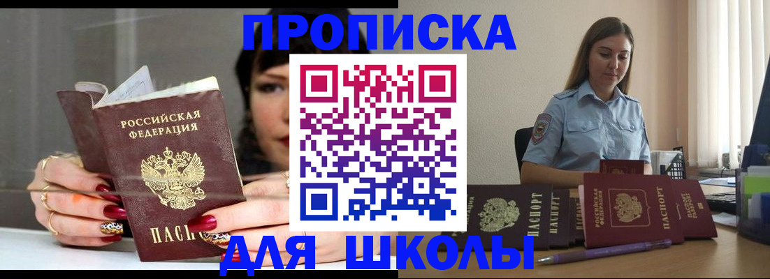 временная регистрация гарантия в Кировской области