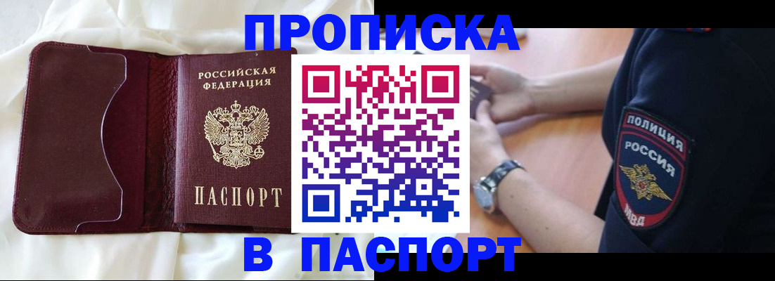 найти адрес прописки в Кировской области